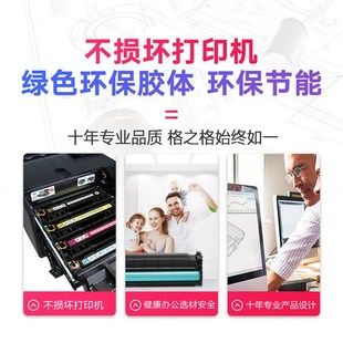 136wm 格之格硒鼓110A 108w 1500页 138PN激光打印机墨 标准装