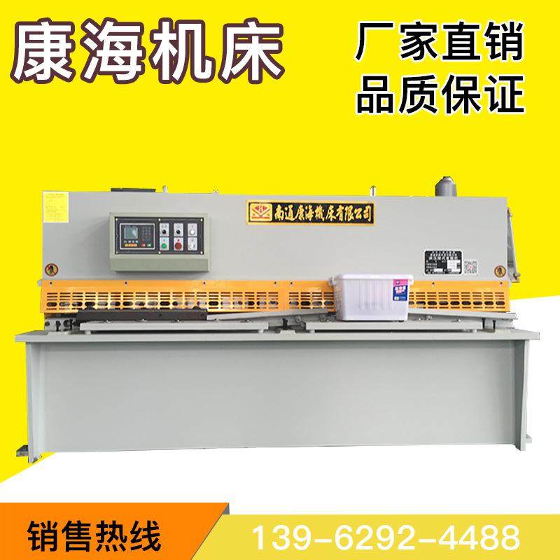 供应QC12Y-4*2500液压摆式剪折机,五金/工具,机床,淘宝优惠券,粉丝福利购,淘宝优惠卷