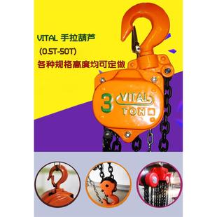 倒链0.5 生产供应HSZ CBVD斤不落 A619 50吨手拉葫芦 HSZ
