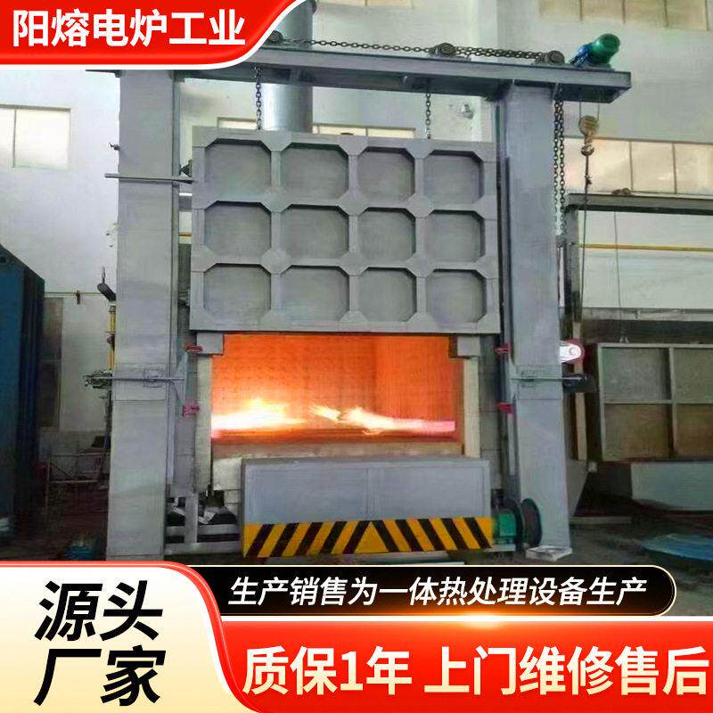 电动升降台车炉工业电阻炉自动控制温度焊接淬火热处理电阻炉