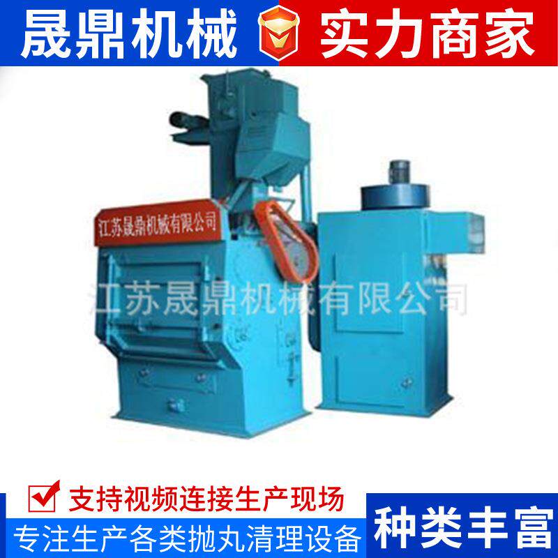 履带式抛丸机清理机小型抛丸清理除锈机抛丸机滚筒抛丸清理机