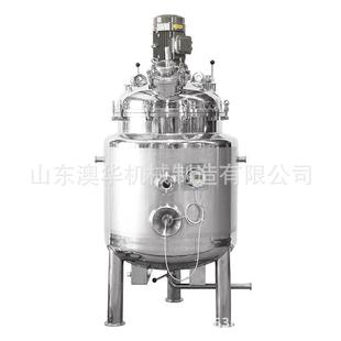 厂家直销50L小型实验室型电加热搅拌罐真空不锈钢反应釜乳化罐