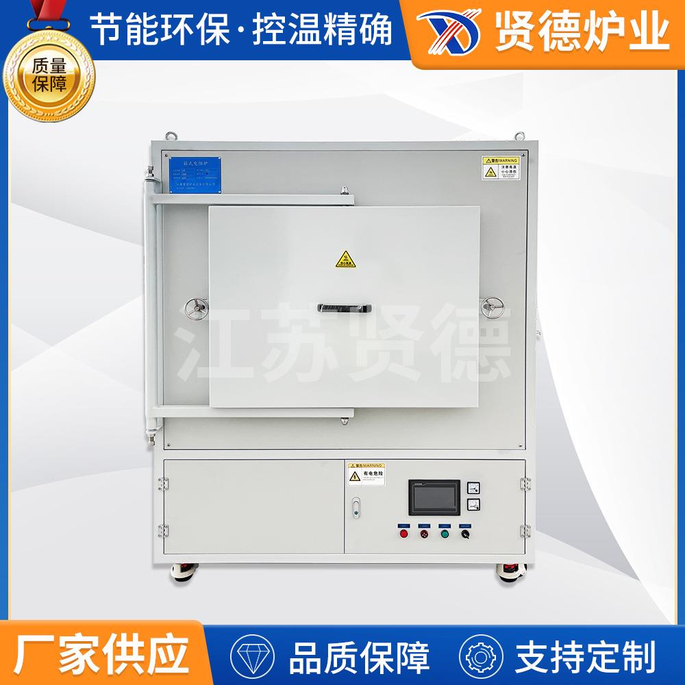 厂家生产箱式电阻炉排胶炉退火炉烧结炉台式金属回火炉马弗炉现货