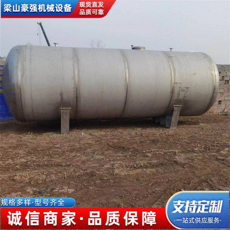 供应一批不锈钢卧式储真空储存设备30立方米储