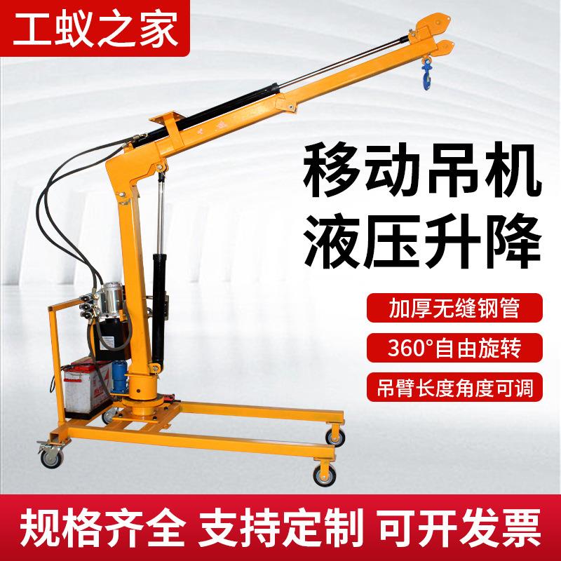 电动车载液压吊机12/24/220v电动随车吊可移动车用家用小吊车