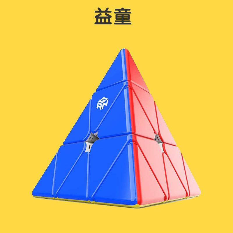 GAN金字塔磁力魔方竞速专用比赛魔方