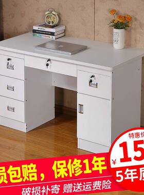 cs办公桌白色写字台书桌带抽屉家用1米带锁1.2米小型单人书台电脑