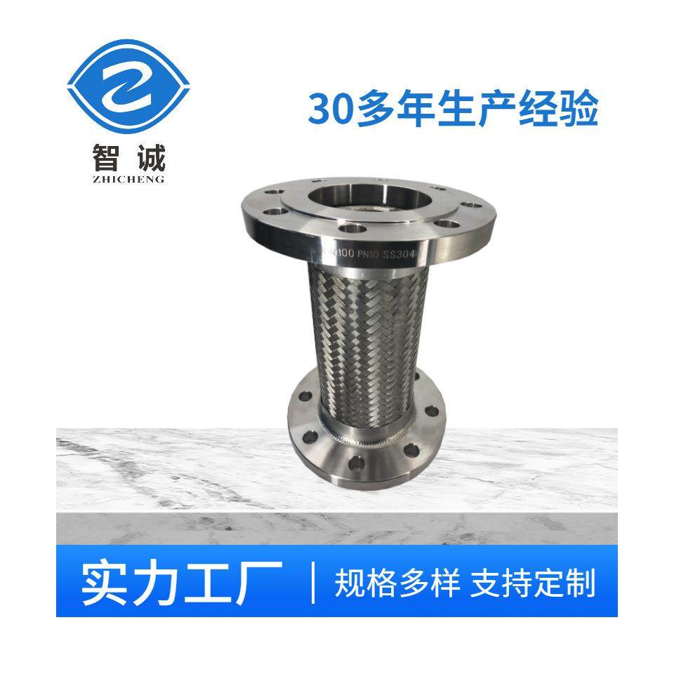 直销DN100不锈钢挠性管连接接头软线SS304金属编织软管