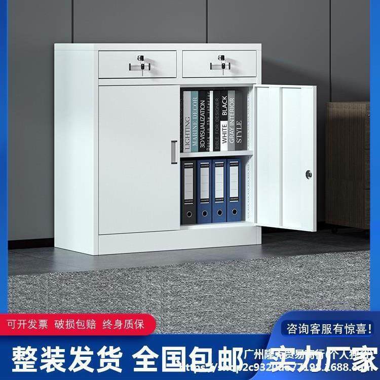 二斗矮柜办公室文件柜铁皮柜钢制车间工具柜抽屉带锁家用储垒德株,纺织面料/辅料/配套,纺织机械配件,淘宝优惠券,粉丝福利购,淘宝优惠卷