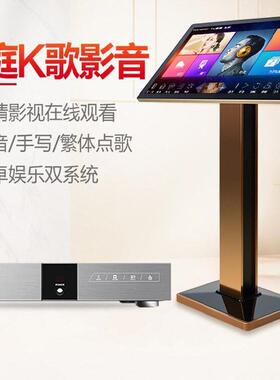 包邮点歌机V3/V5MAX卡拉OK家庭KTV触摸分体主机雷音王爵点