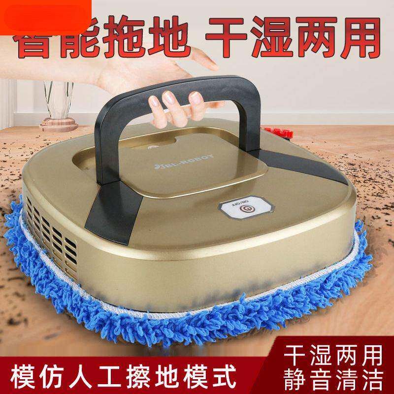 智能家用扫地机器人全自动洗拖布抹地擦地拖地一体机静音懒人神器