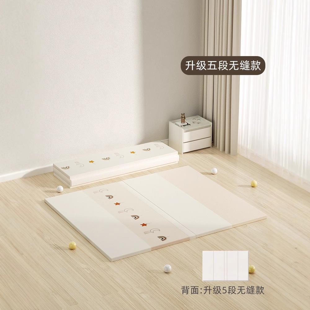 宝宝地垫-pu垫xpe无缝款-星迹彩虹（180x150x4cm）