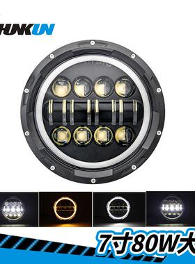 适用于牧马人7英寸大灯哈雷大滑翔大灯改装LED7寸大灯外贸新款