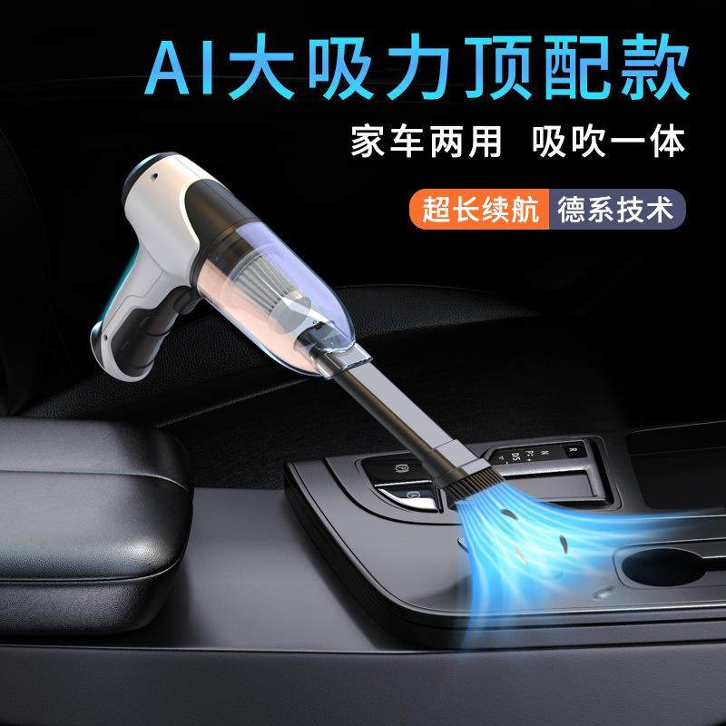 车载吸尘器无刷电机无线大功率便携家车两用大吸力迷你手持吸尘器,纺织面料/辅料/配套,纺织机械配件,淘宝优惠券,粉丝福利购,淘宝优惠卷