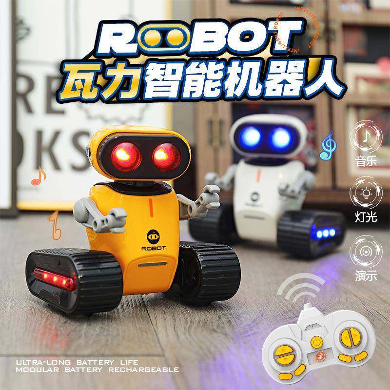 外贸爆款遥控机器人儿童电动玩具大容量长续航男孩益智玩具智能,纺织面料/辅料/配套,纺织机械配件,淘宝优惠券,粉丝福利购,淘宝优惠卷