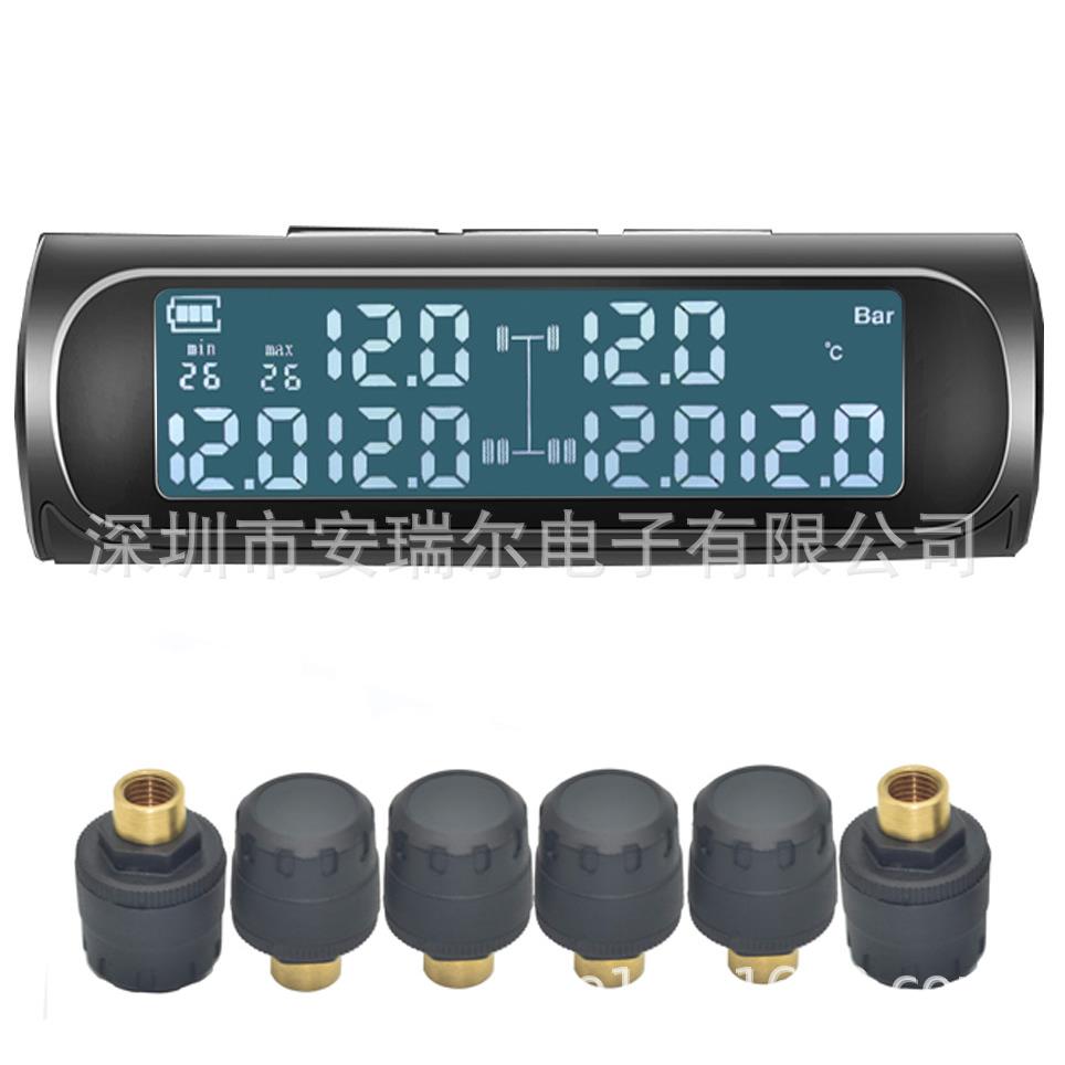 太阳能无线胎压监测器TPMS胎压监测器房车卡车轻卡货车胎压检测器