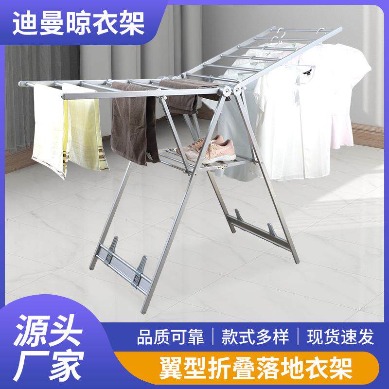 翼型折叠落地衣架LD009-2收缩晾衣架可移动室内晾移动式晾晒