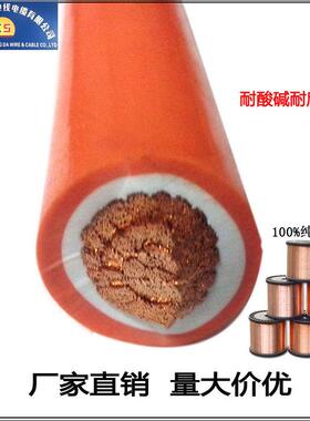 RVV70mm²纯铜国标电缆线70平方橘红色设备国标软电缆