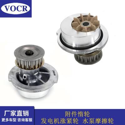 93385842汽车水泵汽车L01GF15S3C14NZX14发动机适用于别克赛欧