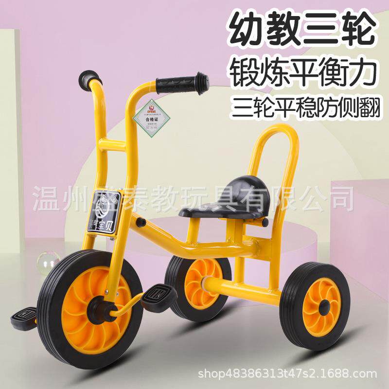 幼儿园儿童三轮车双人脚踏车小孩幼教童车带斗可带人户外玩具车