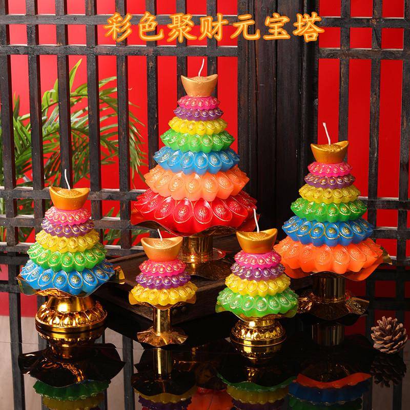 彩色元宝塔蜡聚财元宝金钱福袋酥油灯供家金色莲花蜡烛荷花灯工厂
