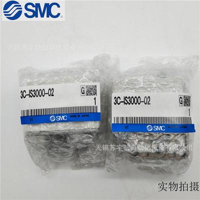 SMC压力开关3C-IS3000-02L23C-IS3010-02L502L2IS3000-0202L1
