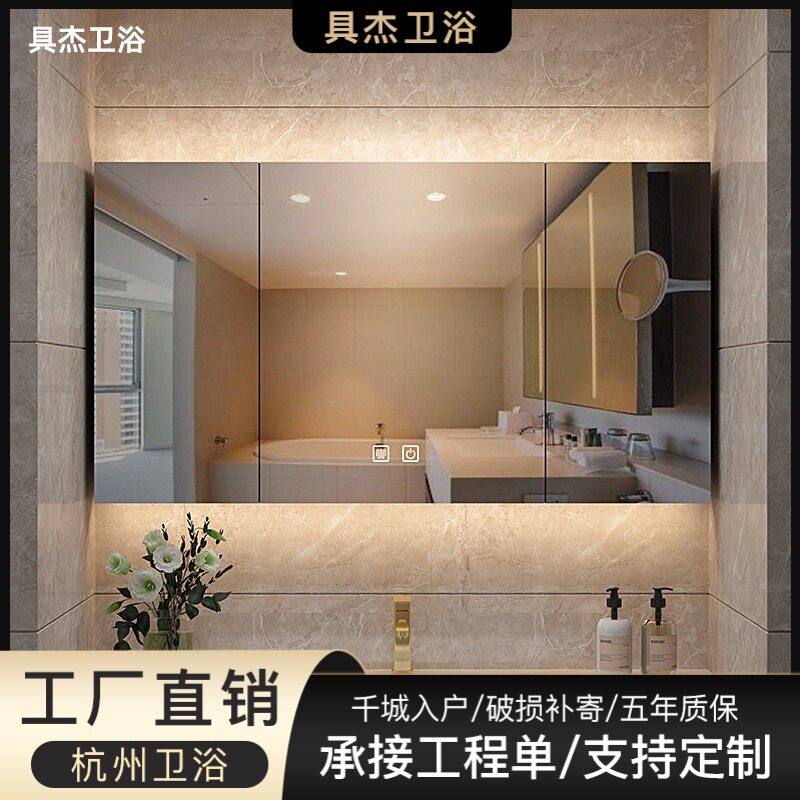 浴室智能镜柜单独挂墙式收纳一体柜卫生间洗漱镜实木带置物架带灯