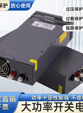 工控1000W/2000W/大功率开关电源 24V63A 12V125A 12V24V48V60V