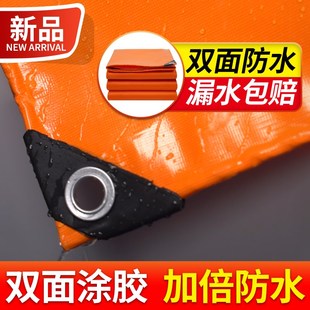 遮阳布篷布防水防晒加厚隔热室外防水布刀刮布防雨户外帆布防雨布
