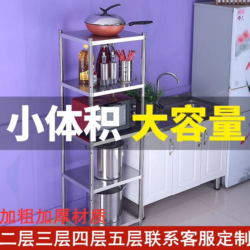 不锈钢置物架二层多功能物料收纳厨房家用电器落地双层储物货架子