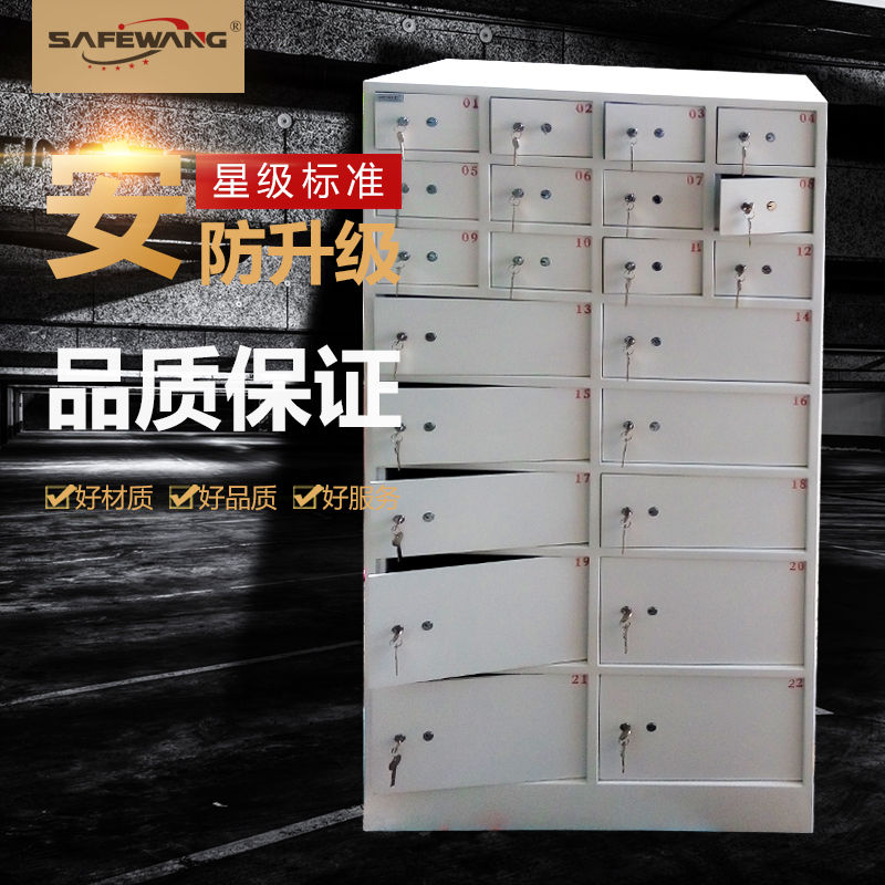 酒店前台客人使用双钥匙开启保险柜 保密室二十二格门储藏保险箱
