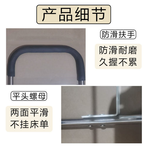 床边扶手栏杆老人打孔起身辅助器床上护栏老年人起床助力架不锈刚