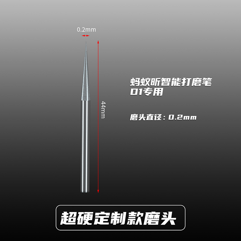 蚂蚁昕打磨笔切割片 手机维修打磨笔切割刀片4mm电磨笔小型切割笔