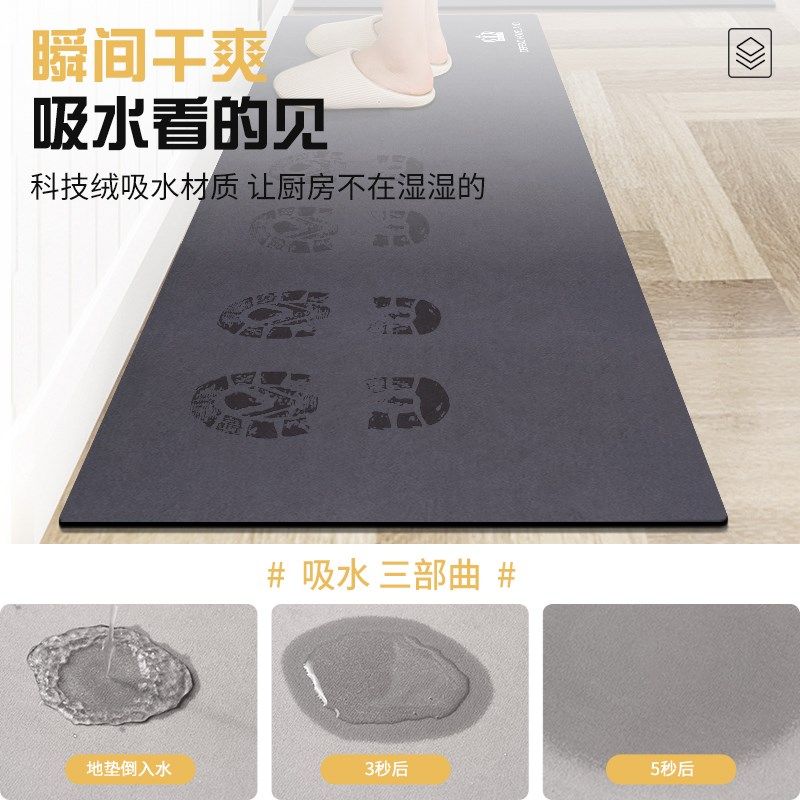 厨房地垫免洗可擦门垫吸水吸油脚垫家用长条垫子防水防油防滑地毯,居家布艺,厨房地垫,淘宝优惠券,粉丝福利购,淘宝优惠卷