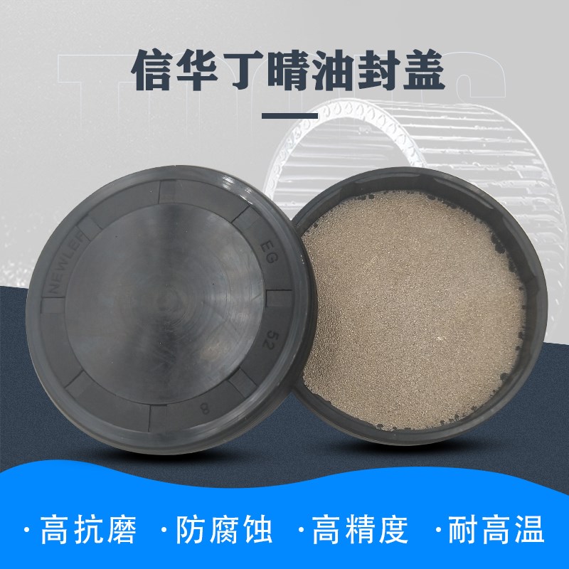 EC端盖闷盖油封120*125*130*140*145*150*160*180*10*12*14*15
