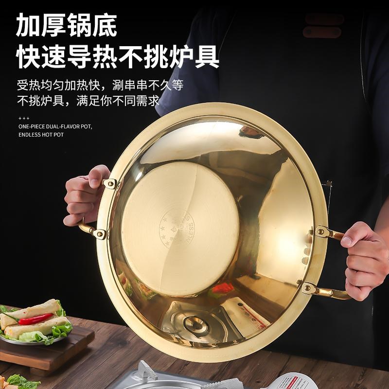 三层钢火锅锅火锅盆不锈钢八角盆太阳盆鸳鸯盆双味锅清汤锅鸳鸯锅