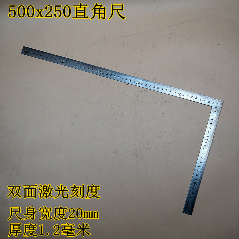 角尺拐尺直角尺L型拐尺不锈铁钢角尺300mm500mm具具直板尺