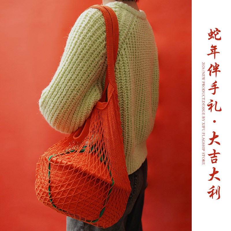 2025新年礼物创意小礼品元宵年会伴手礼盒空盒送员工礼品包装盒子