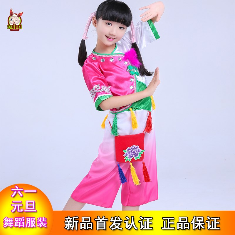 元旦新款桃花红少儿舞蹈演出服 民族秧歌舞 扇子舞表演服喜庆服
