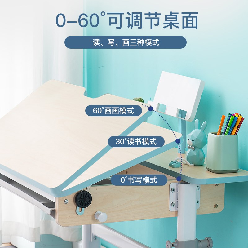 益学习儿童学习桌书桌子家用小学生可升降实木课桌写字桌椅子套装