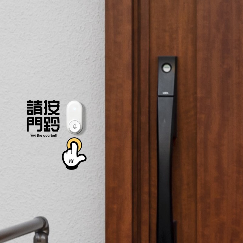 招吉猫请按门铃贴纸智能锁门铃提示贴防水防敲门神器提示标语
