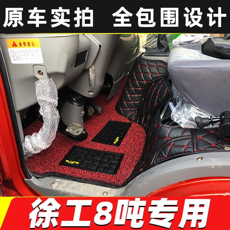 徐工XCT8吨10吨12吨三一12吨骏通8吨柳工10吨华神T3底盘吊车脚垫