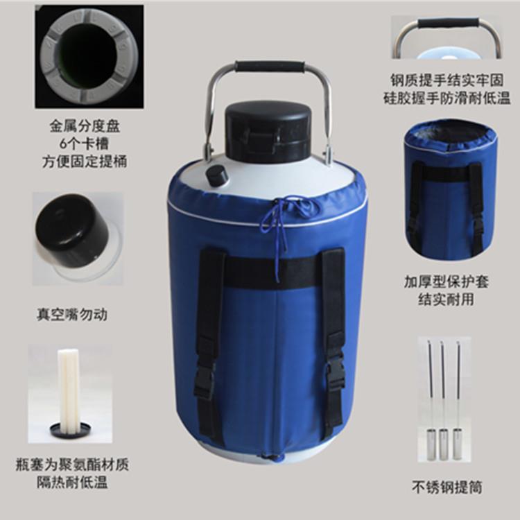 液氮罐YDS-10液氮桶瓶10升3升6升20升30L35升50大口径液氮罐容器