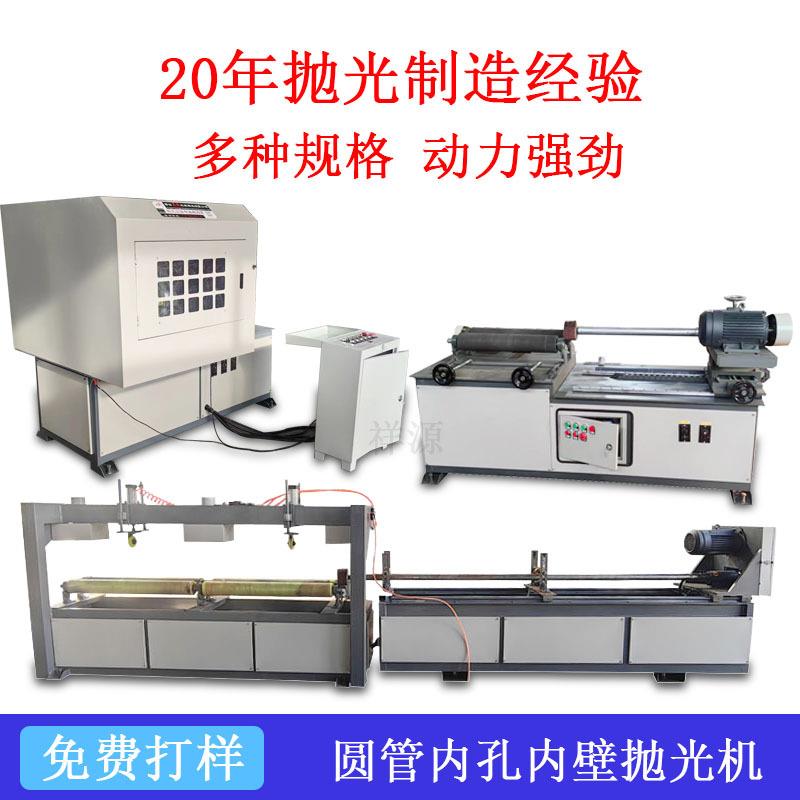 圆管内孔抛光机不锈钢铝管管道内壁除锈打磨去毛刺内圆电动