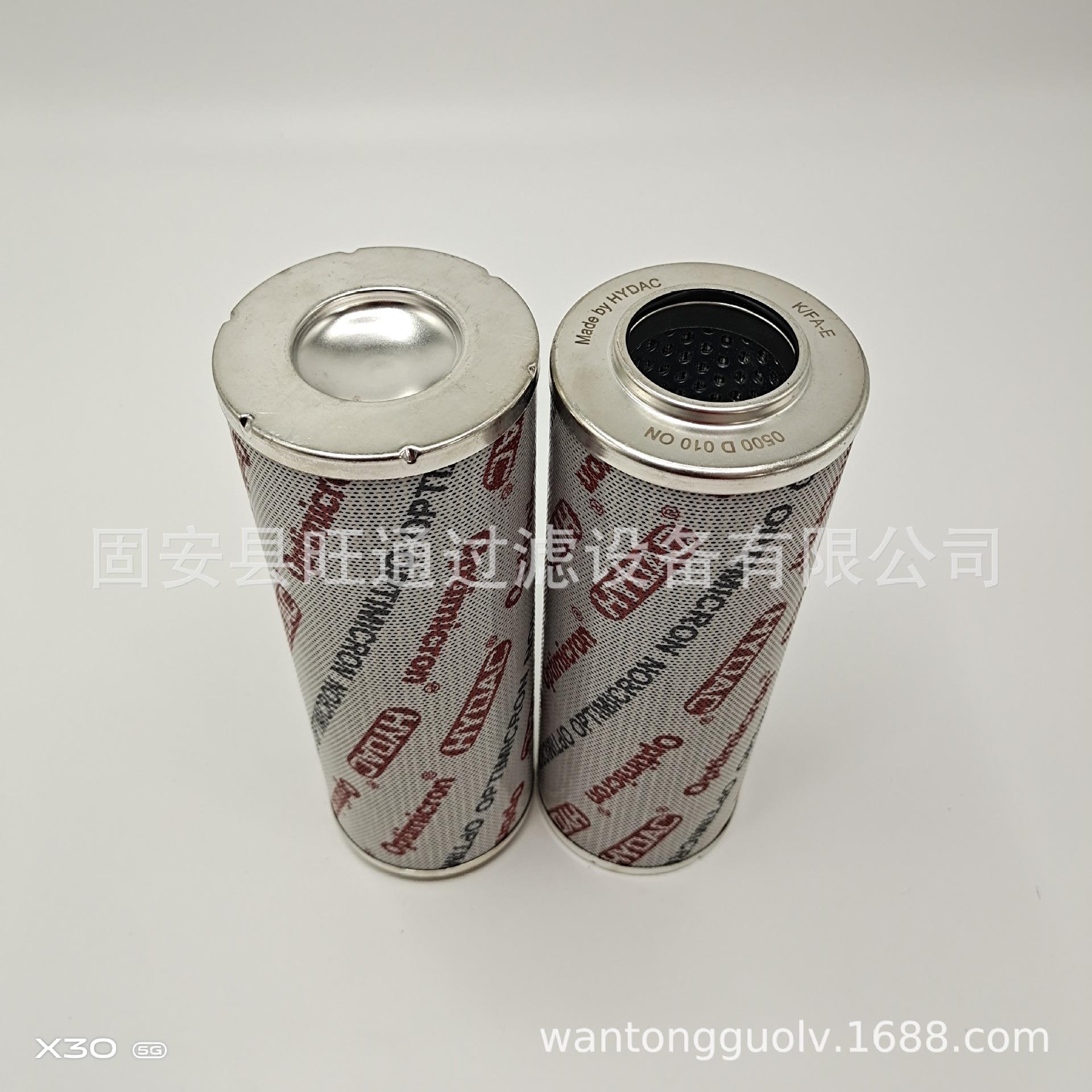 滤芯0660D替代贺德克滤芯钢厂电厂齿轮箱滤芯工程机械滤芯