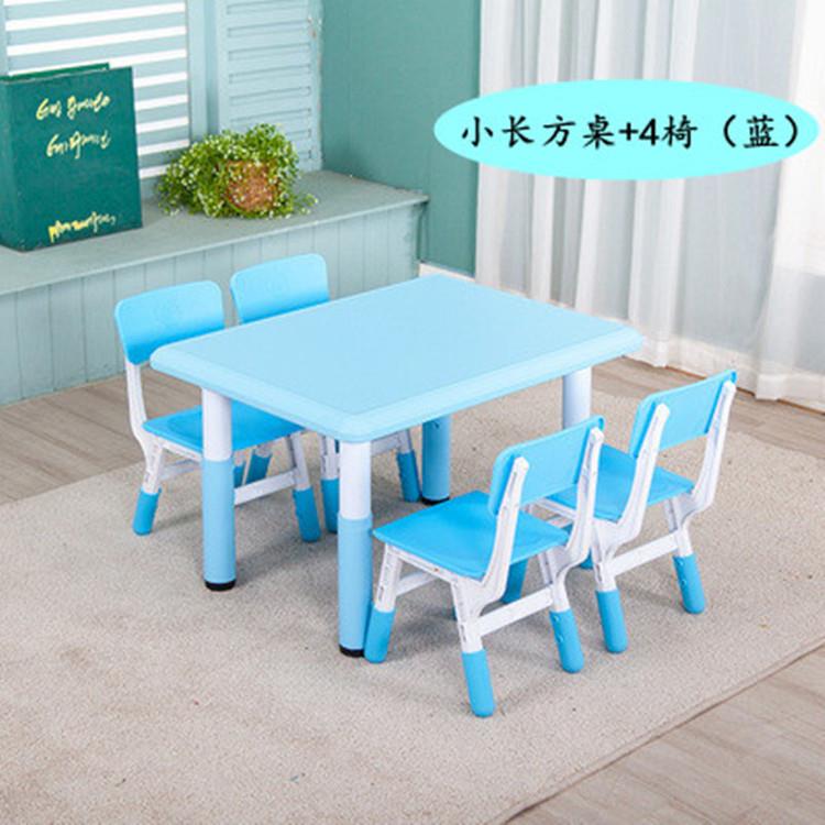 幼儿园塑料升降课桌椅套装家用宝宝异形游戏桌儿童手工学习月亮桌