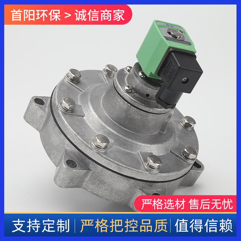 经济适用阀CSO脉冲电磁阀 1.5寸防爆电磁脉冲阀 电磁脉冲阀膜片