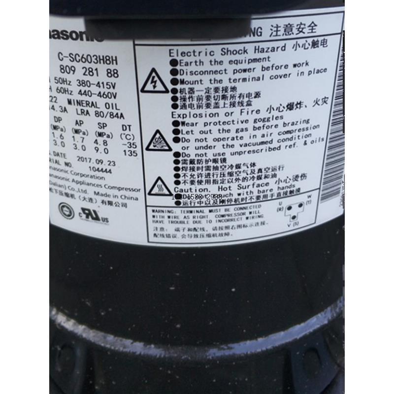 适用于三洋空调压缩机 C-Sc753H8H制冷热泵C-SC603H8H C-SC903H8H