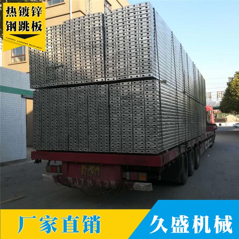 工地脚手架钢跳板 坚固耐用镀锌踏板 防腐防锈脚手架搭建钢踏板