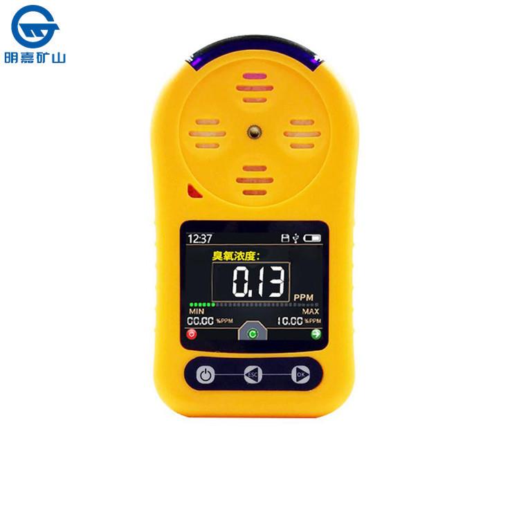 厂家臭氧检测仪 便携式臭氧检测仪 臭氧O3检测传感器